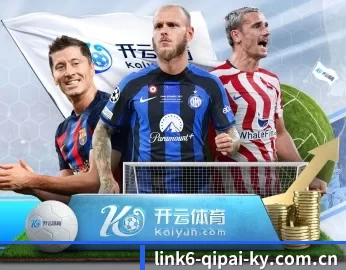 开云棋牌官方网站入口登录 APP